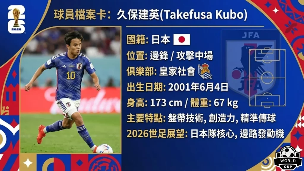 德国足球新,星锋线耀眼,崭露头角助,必赢官方网站入口,必赢bwin官方网站,bwin必赢官方网站,必赢·BWIN唯一官方网址