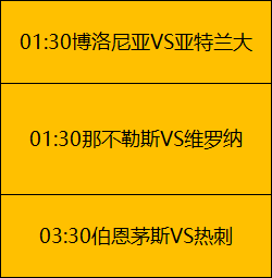 澳超喷气机,主场能否一,飞冲天,必赢官方网站入口,必赢bwin官方网站,bwin必赢官方网站,必赢·BWIN唯一官方网址