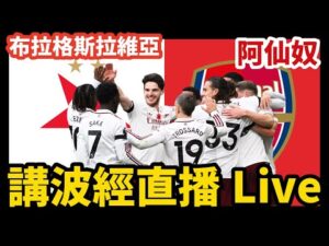 德甲,不败军团,勒沃库森登,必赢官方网站入口,必赢bwin官方网站,bwin必赢官方网站,必赢·BWIN唯一官方网址