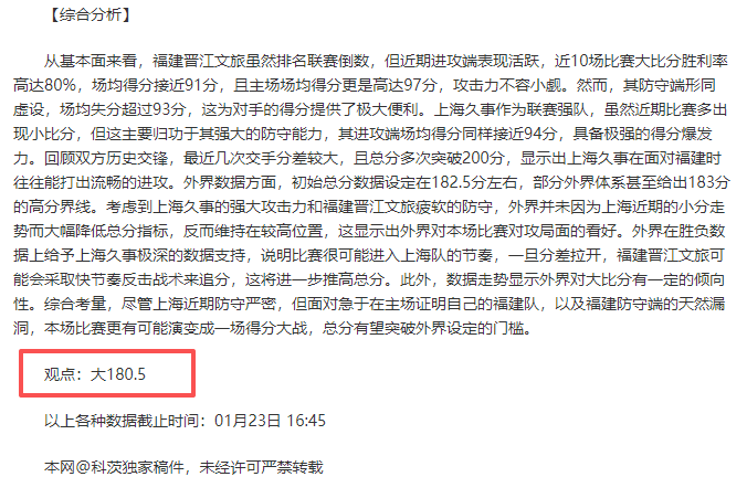 英超杯复赛,利物浦胜纽,卡斯尔晋级,必赢官方网站入口,必赢bwin官方网站,bwin必赢官方网站,必赢·BWIN唯一官方网址