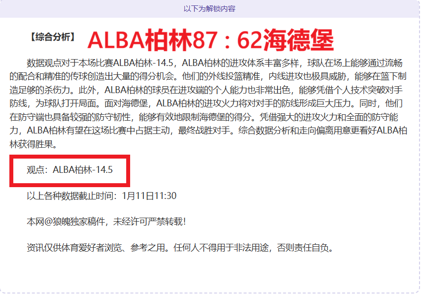 苏亚雷斯离,任北京国安,主教练,必赢官方网站入口,必赢bwin官方网站,bwin必赢官方网站,必赢·BWIN唯一官方网址