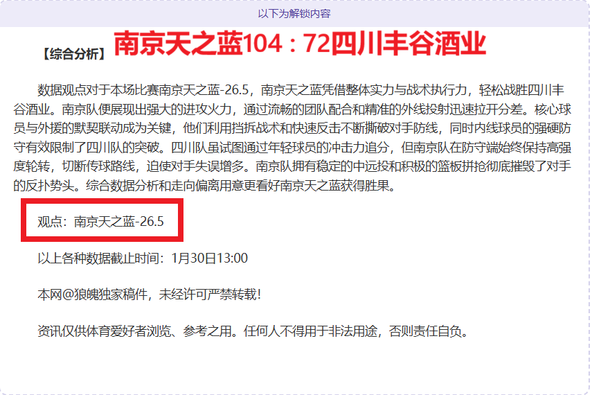 孙颖莎不敌,队友陈幸同,总决赛女单,必赢官方网站入口,必赢bwin官方网站,bwin必赢官方网站,必赢·BWIN唯一官方网址