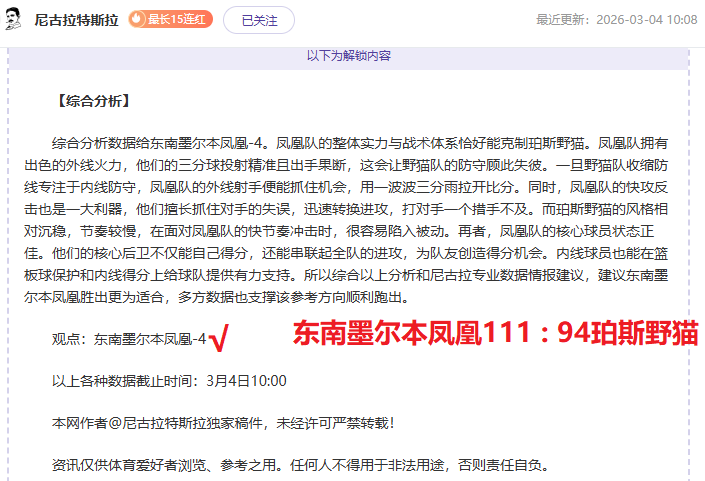 大乐透期号,专家推荐,浙江德比分,必赢官方网站入口,必赢bwin官方网站,bwin必赢官方网站,必赢·BWIN唯一官方网址