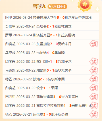 米蘭,逆襲斯拉維,亞入歐聯八,必赢官方网站入口,必赢bwin官方网站,bwin必赢官方网站,必赢·BWIN唯一官方网址