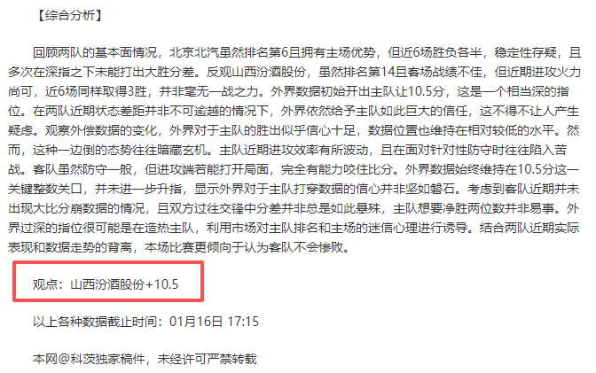 吴艳妮积分,突破,跃居亚洲第,必赢官方网站入口,必赢bwin官方网站,bwin必赢官方网站,必赢·BWIN唯一官方网址