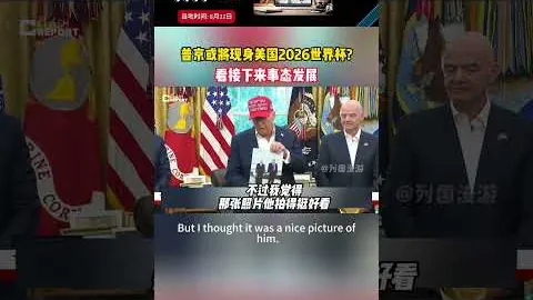 【独家福利】华雷斯激战桑托斯拉古纳，能否终结对手三连败神话？揭秘激情对决！