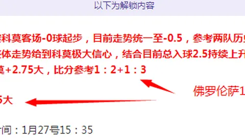 双日连冠气势如虹，主场雄狮迎战，飓风来袭能否掀翻胜利狂潮？